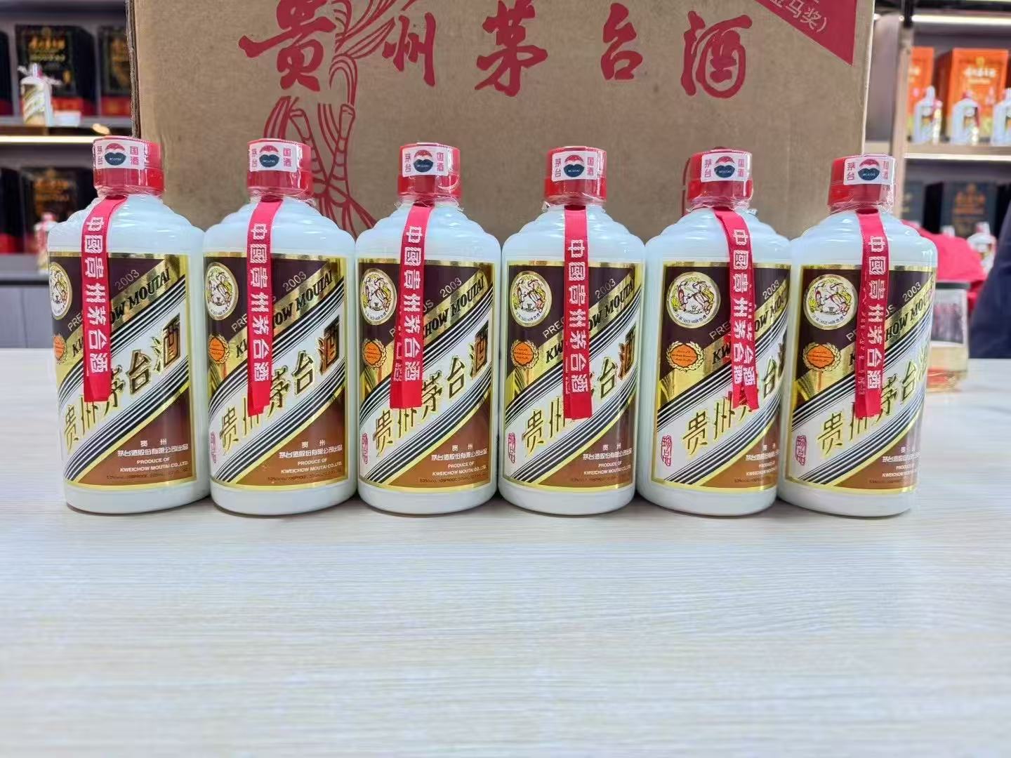 马鞍山老酒回收